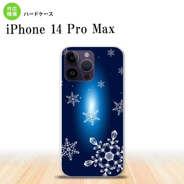 iPhone14 ProMax iPhone14 Pro Max スマホケース 背面ケース ハードケース 雪 A 紺 2022年 9月発売 nk-i14pm-637