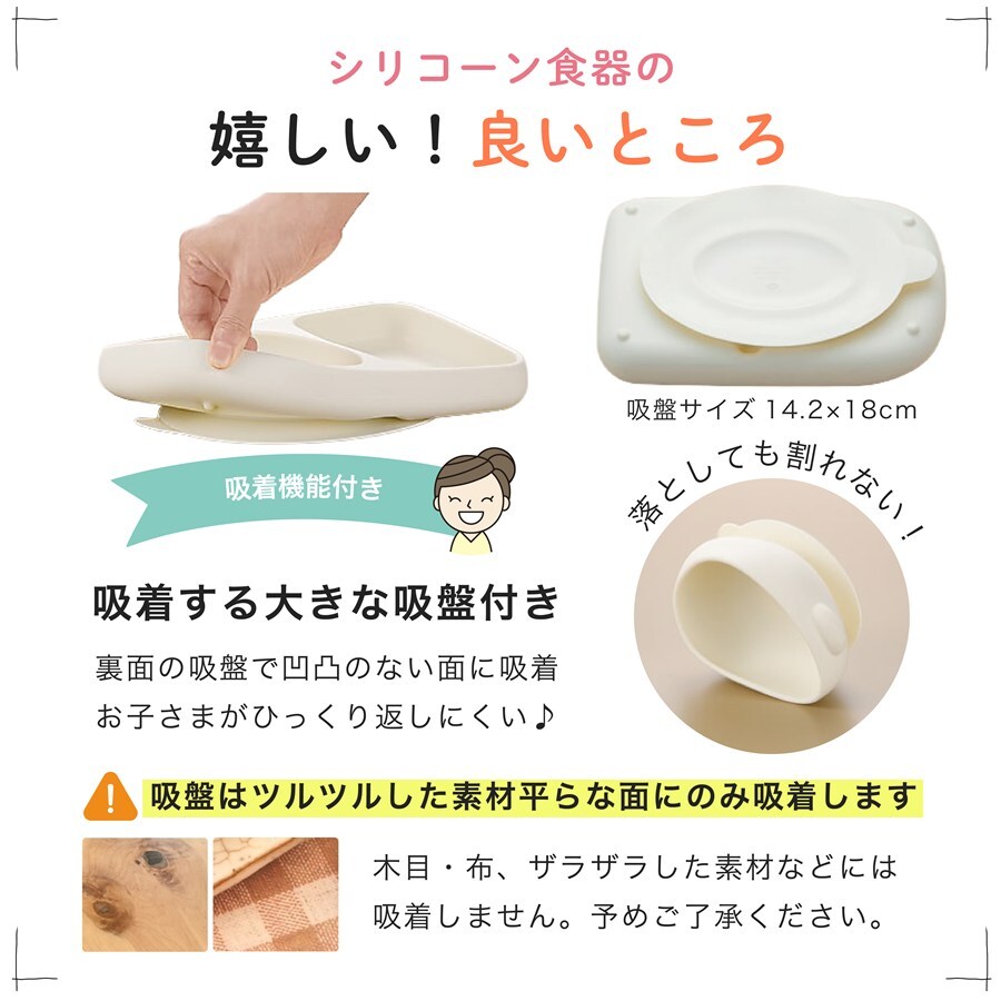 リッチェル シリコン プレート ボウル ストローマグ カトラリー セット シリコーンプレート シリコーンボウル ベビーストローマグ 出産祝い 誕生日 プレゼント ギフト ラッピング  クリスマス