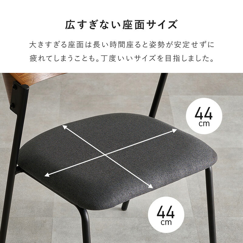 ダイニング家具 ダイニングチェア 肘付きチェア 1脚単品 天然木 突板 木目 ゆったりくつろげる座面 ファブリック PVC合成皮革 座り心地快適 北欧 モダン 木製チェア いす 美しいデザイン 食卓椅子 一人暮らし 新生活 オールシーズン快適