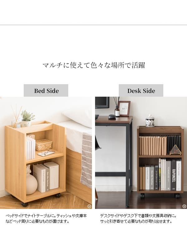 デスク チェア サイドワゴン キャスター付き おしゃれ 北欧 ワゴン 収納 A4サイズ 下 キッチンワゴン スリム キッチン収納 ファイルラック サイドラック ブラウン ナチュラル ワゴン〕オープンラックタイプ 新生活