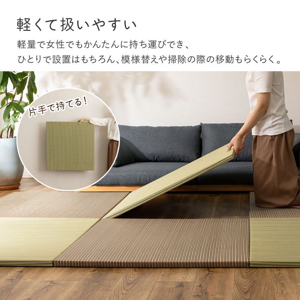 い草×樹脂素材 ハイブリッド 置き畳 綾瀬 約82×82×2.5cm 異素材 丈夫 半畳 縁なし フロア畳 ユニット畳 PP 滑り止め付き