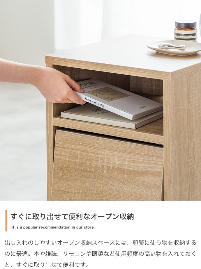 本棚 キッチン リビング 収納 キャビネット 52531 幅60 ホワイト 木製 カントリー フラップ扉タイプ フラップ扉付き コンパクト 北欧 アンティーク ヴィンテージ オープン サイドチェスト おしゃれ
