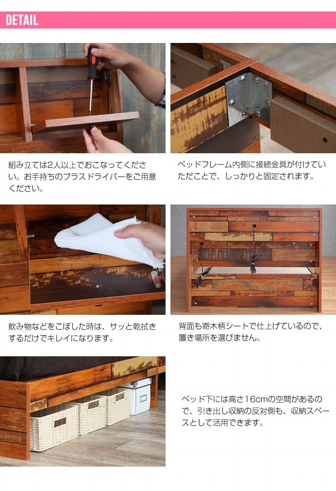 ベッド 寝具 シングル 収納 フレームのみ 木製引出し付 大容量 収納付き棚付き コンセント付き 照明 ライト付き ヴィンテージ風 モダン レトロ 北欧 西海岸 ブルックリン おしゃれ