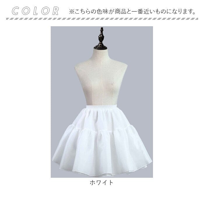 パニエ 子供 通販 ドレスインナー チュールスカート ボリュームアップ ペチコート キッズドレス 発表会 結婚式 おしゃれ アンダーウェア ピュアホワイト ウエストゴム 子供用 フォーマル 女の子 スカート用下着 かわいい