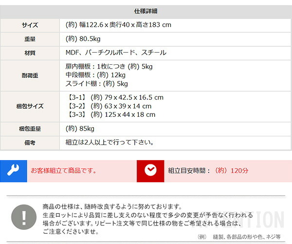 食器棚 キッチン収納 キッチンボード ヴィンテージ 幅122.6cm 高さ183 奥行40 レンジ台 カップボード レンジボード おしゃれ キッチンキャビネット 大容量 キッチン 収納 棚 キッチンラック リビング収納 収納棚 ブラウン 茶色 シンプル 新生活