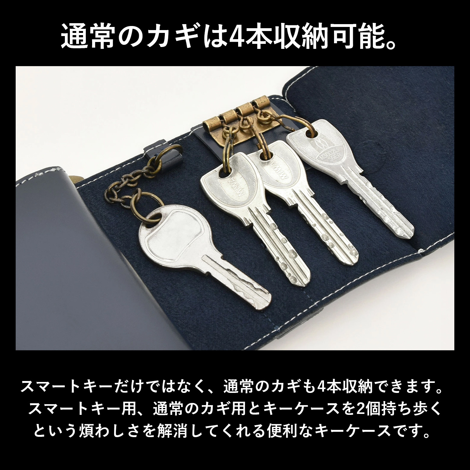 スマートキーケース DEEKS ディークス キーケース キーホルダー スマートキー 2個収納 コインケース 小銭入れ 財布 サイフ ウォレット レザー 牛革 本革 メンズ 紳士 全3色 送料無料 ギフト