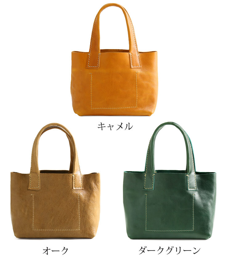 ミニトートバッグ 牛革 日本製 Jamale ランチバッグ 小さめ ヌメ革