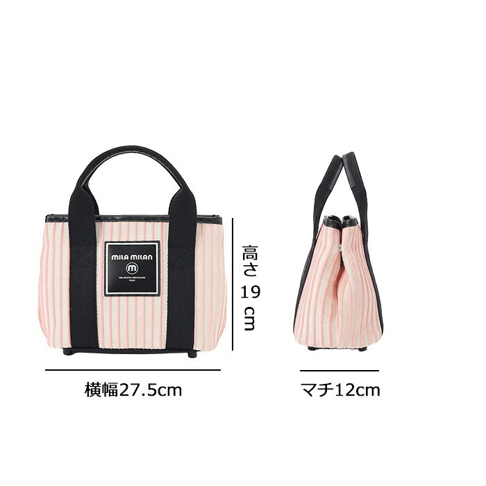 ミラミラン milamilan ルチア ミニトートバッグ B5 262511