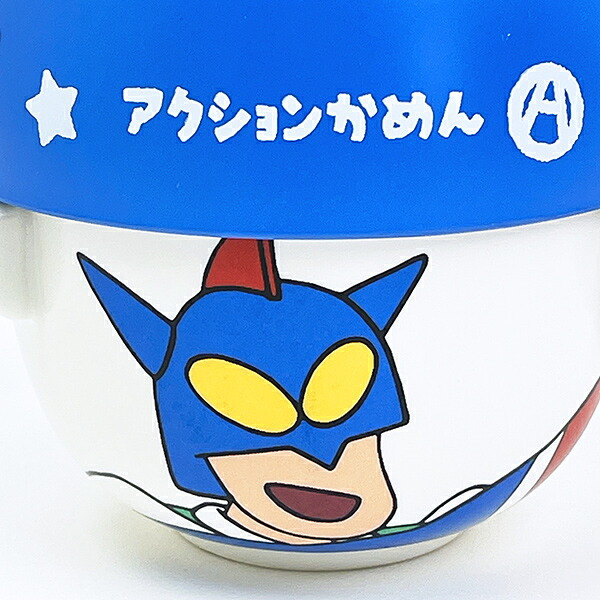 クレヨンしんちゃん アクション仮面 汁椀茶碗セット(ミニ) 食器