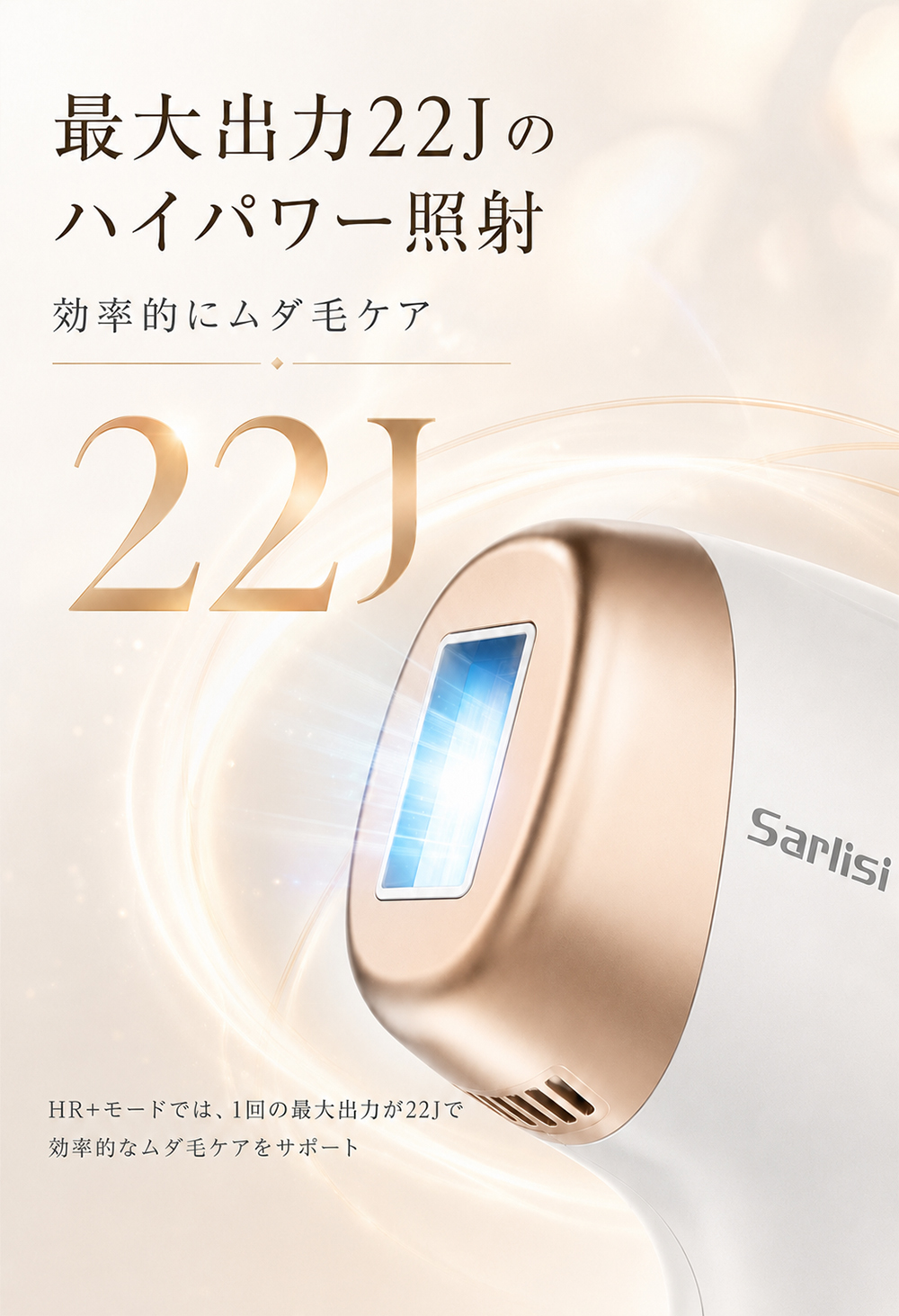 【無料ラッピング＆送料無料】脱毛器 光美容器 新型ムダ毛処理 サーリシ VIO対応 フラッシュ 脱毛 美顔器 メンズ 家庭用 顔 足 女性 手 全身用 SAJM30WHW