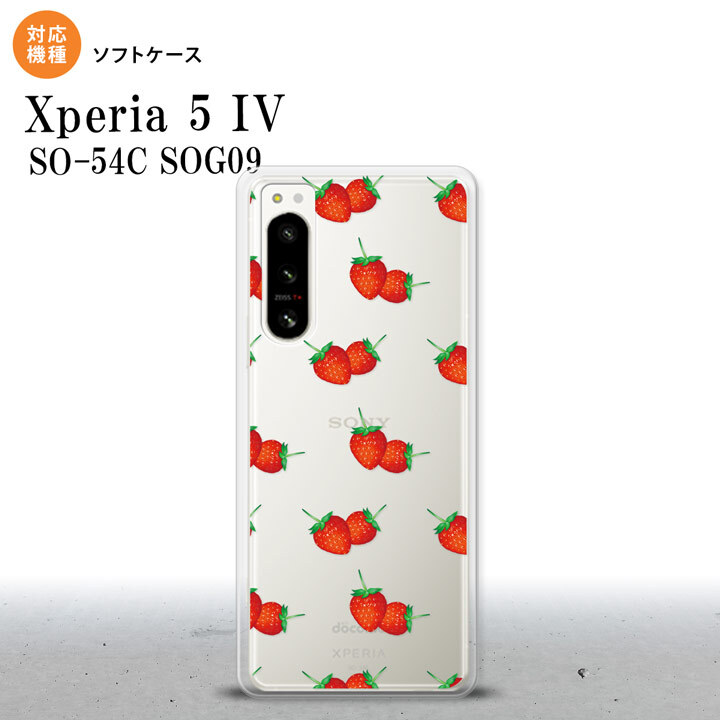 Xperia 5IV Xperia5IV スマホケース 背面ケースソフトケース 苺 イチゴ 中 赤 2022年 10月発売 nk-xp54-tp044