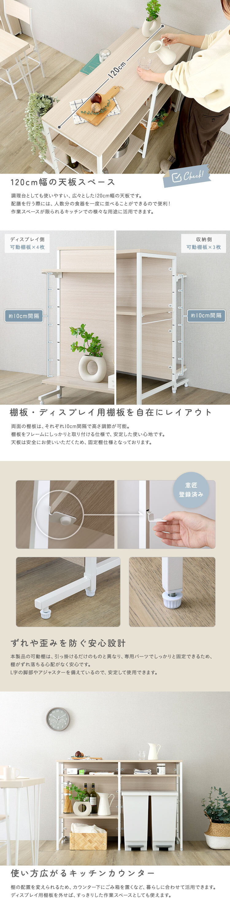 キッチンカウンター キッチン収納 さわやかな 調節可能両面 ラック 120cm：
