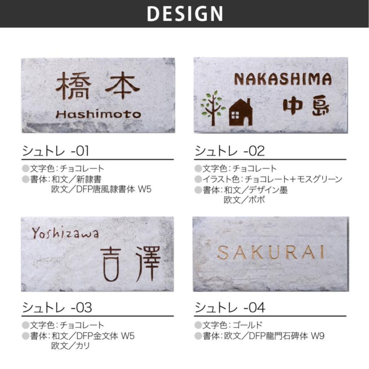 表札 タイル 戸建 モダン 北欧 ブラスト彫刻 ホームサイン 白い古レンガを思わせるシャビーな表札 【シュトレ】おしゃれ ネーム プレート オーダーメイド 番地 住所 二世帯 戸建 マンション アパート 賃貸 門柱 ローマ字 漢字 簡単 取り付け ひょうさつ ヒョウサツ 人気
