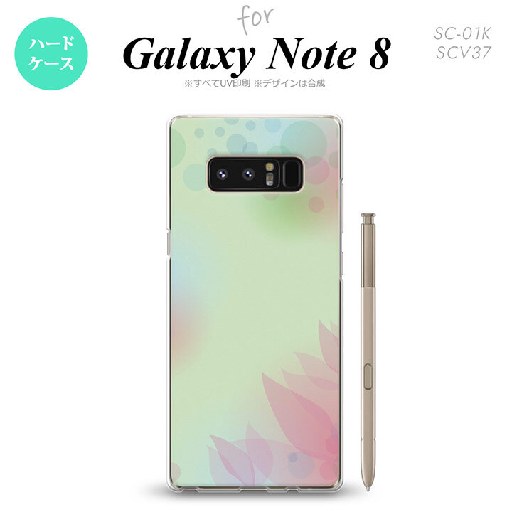 【SC01K】【スマホケース/スマホカバー】【ギャラクシー ノート8】SC01K スマホケース Galaxy Note8 SC-01K カバー ギャラクシー ノート8 ぼかし模様 緑 nk-sc01k-1591【メール便送料無料】