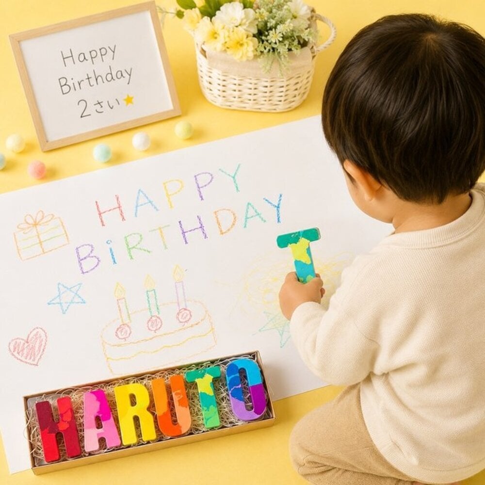 お名前クレヨン カラフル 名入れ 出産祝い 誕生日プレゼント プチギフト ギフト 男の子 女の子 子ども ママ 世界にひとつ