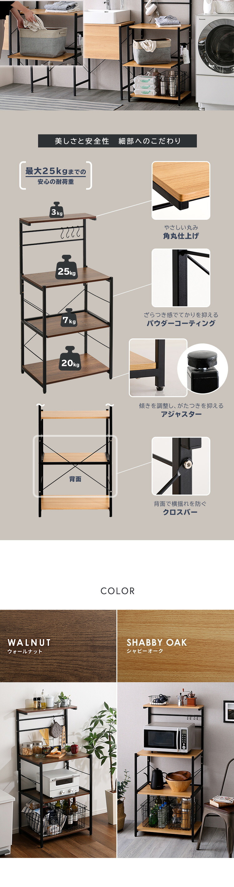 レンジ台 キッチン収納 ヴィンテージスリム ハイタイプ(60cm幅) 新生活