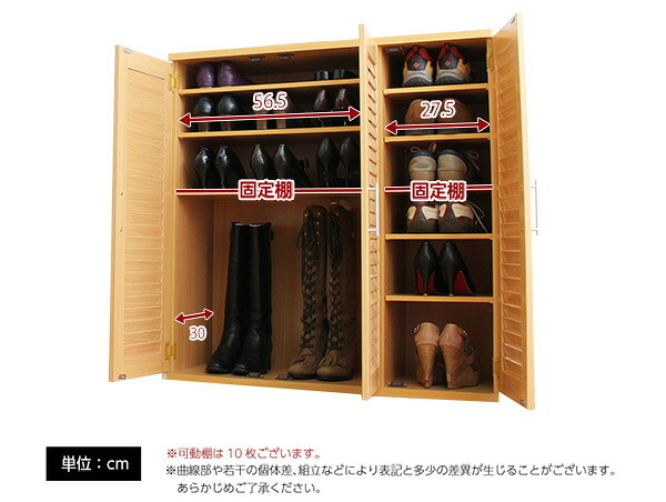 収納家具 ラック ルーバー式シューズボックス 幅90cm SLB-9090--DBR ダークブラウン 幅90.5x奥34.5x高93cm ホームテイスト ルーバーシューズボックス 玄関収納 下駄箱 シューズ 靴箱