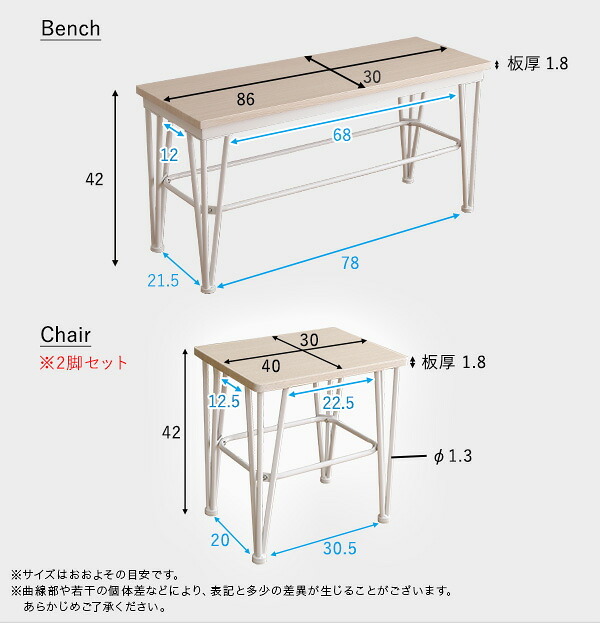 爽やか ダイニングテーブル ダイニングベンチ スツール2脚 4点セット ナチュラル ホワイト 白 アイアン脚 おしゃれ 4人掛け 4人用 シンプル 北欧 コンパクト 小さめ 新生活