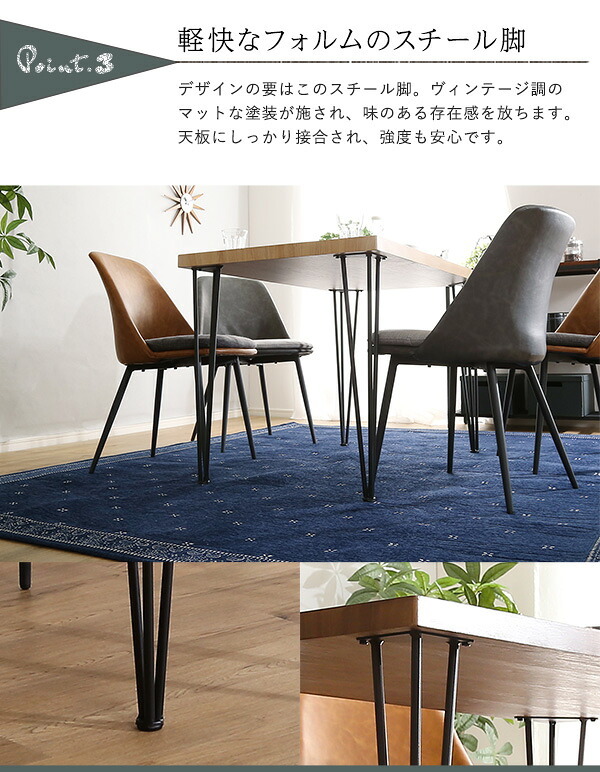 イニングテーブルセット 4人 4人用 木製 ダイニングテーブル テーブル 北欧 5点セット ヴィンテージ ミッドセンチュリー おしゃれ ダイニング 食卓 西海岸 ヴィンテージダイニング 5点 セット TIKIA ティキア チェア 4 新生活