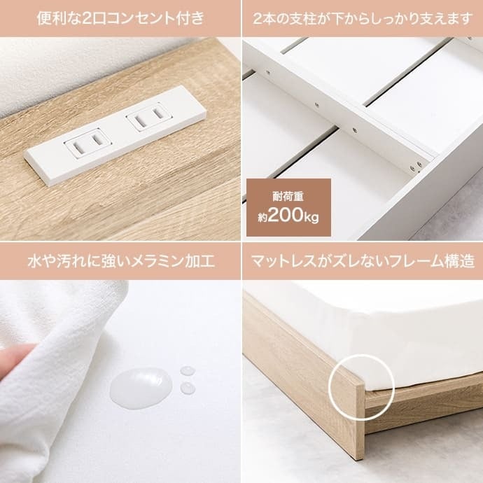 ベッド 寝具 セミダブル ヘッドボード コンセント付き ロー ボンネルマットレス付き ナチュラル ホワイト 北欧風 韓国風 ソファ プレゼント 新築祝 一人暮らし シンプル おしゃれ モダン 寝室 ホテル インテリア家具