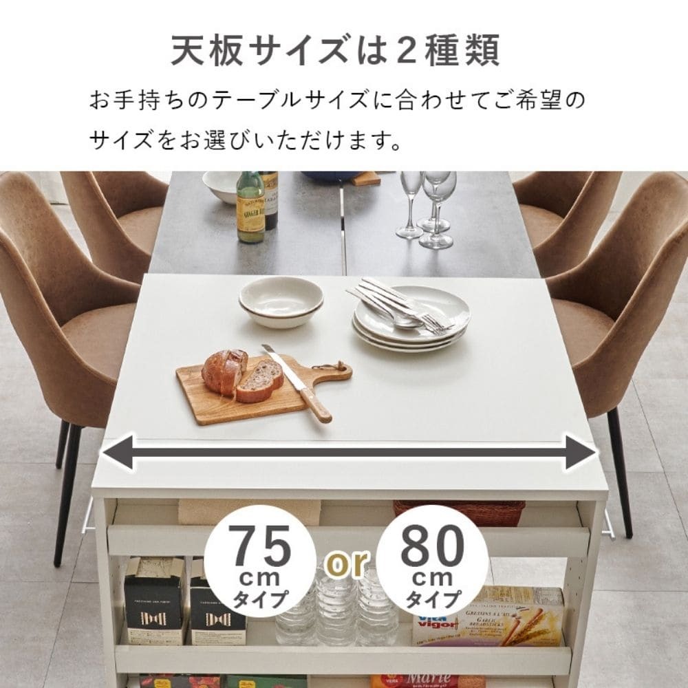 バタフライテーブル 幅70cm×奥行80cmタイプ バタフライテーブル 幅70cm 奥行き80cm 高さ74cm キャスター付き 拡張テーブル スリムラック オープンラック 棚 ラック キッチン収納 調味料ラック 補助テーブル ナチュラル シンプル 北欧 レトロ