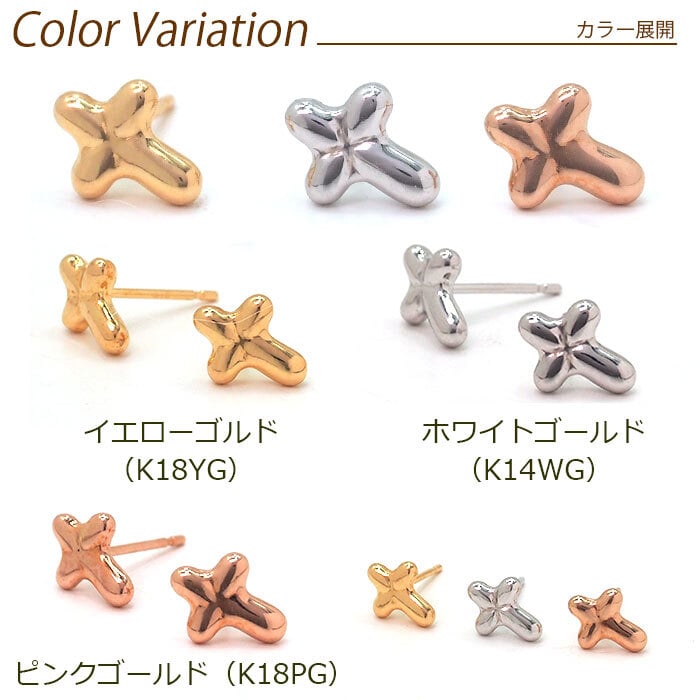 ピアス セカンドピアス つけっぱなし K18 K14 クロス 十字架 軸太0.65mm 長さ9mm 金属アレルギー 18金 片耳 1個売り ピンクゴールド ホワイトゴールド スタッドピアス プレゼント