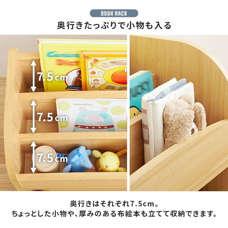 絵本ラック 本棚 3点セット ラック ワゴン マガジンラック 楽々片付け お子様 小物 コンパクト ワゴンキャスター付き 移動ラクラク リビング 収納セット ミニ キッズ 文庫本 整理 スッキリ収納 木目調 収納家具 収納ラック 一人暮らし 新生活 書棚