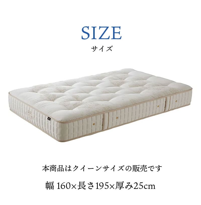 マットレス 日本 シルキーポケット silky pocketクイーン 高級 高級ホテル 迎賓館 宮内 一流ホテル 正規品 クイーンマットレス クイーン マットレス単品 レギュラー