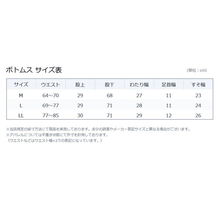 裏起毛パンツ レディース ズボン 通販 あったかズボン 防寒パンツ 部屋着ルームウェア ウエストゴムパンツ ゆったり 冷え対策 防寒ウェア ストレートパンツ 裾絞り冷気遮断 婦人服パジャマ ナイトウェア就寝用 あったかパンツ 暖かい 秋冬 リラックス