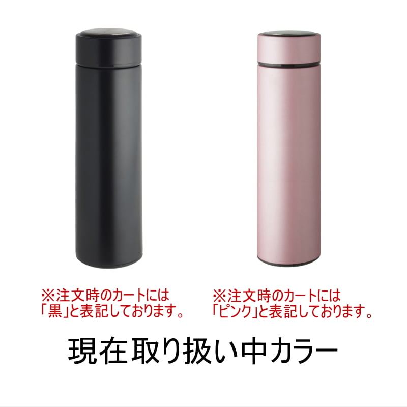 名入れ 水筒 プレゼント 真空断熱 保温 保冷 ステンレス マグ ボトル 名前入り プリント 印刷 印字 父の日 母の日 還暦祝い 退職 誕生日 結婚祝い 昇進 無料 ラッピング メッセージカード おしゃれ 記念品 送別会 敬老の日 登山 アウトドア 持ち運び カラー ネーム入れ 男性 女性 バースデー ギフト 450 ml 背景/イラスト入り PI74