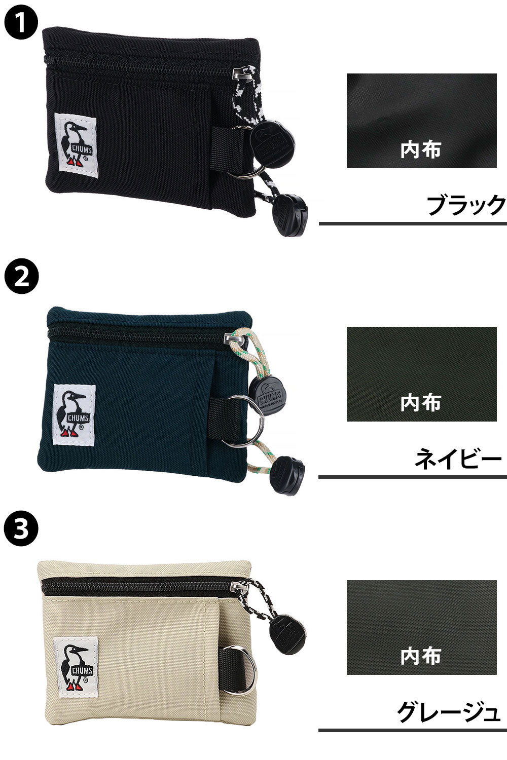 チャムス 財布 キーケース コインケース 小銭入れ スマートキーケース 鍵入れ リサイクルキーコインケース CH60-3574 キッズ 誕生日プレゼント ギフト ラッピング無料 一粒万倍日 正規代理店