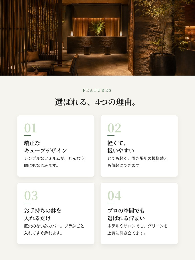 鉢カバー 大型 おしゃれ 四角 角型 キューブ KONTON ファイバーストーン キューブモノ 底穴なし 屋内 ファイバーセメント S M L 観葉植物 鉢カバー 8号 10号 尺鉢 ライトグレー ブラックストーン モダン ナチュラル リビング 玄関 オフィス 店舗