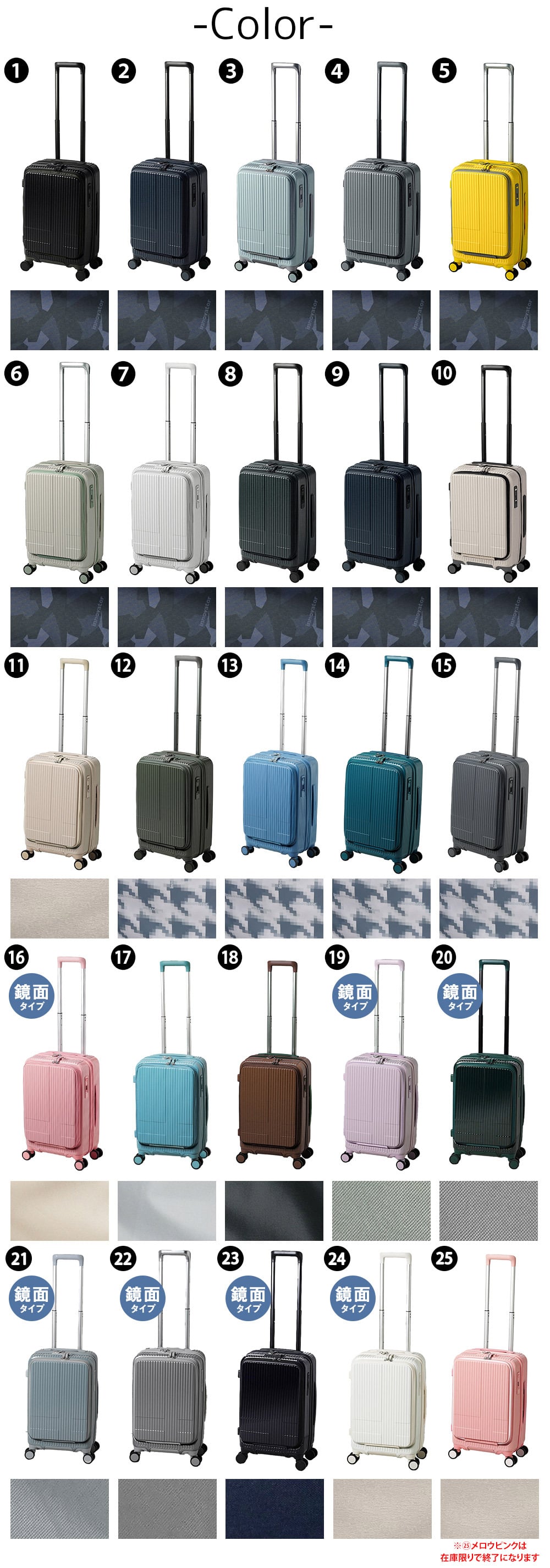 イノベーター スーツケース キャリーケース 38L 1-3泊程度 機内持ち込み可能 innovator INV50 メンズ レディース 送料無料 誕生日プレゼント 【正規代理店】
