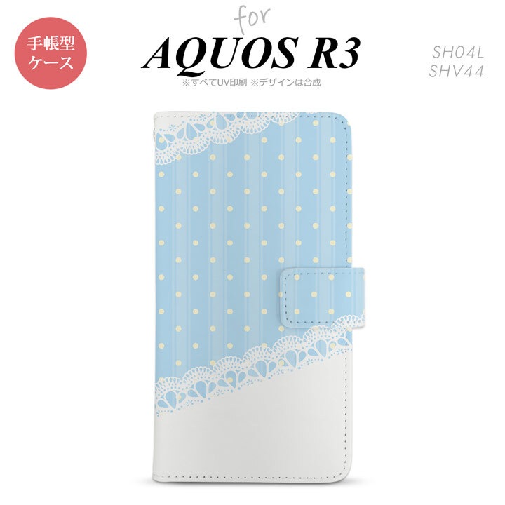 SH-04L/SHV44 AQUOS R3 手帳型スマホケース カバー ドット レース 水色  nk-004s-r3-dr1617