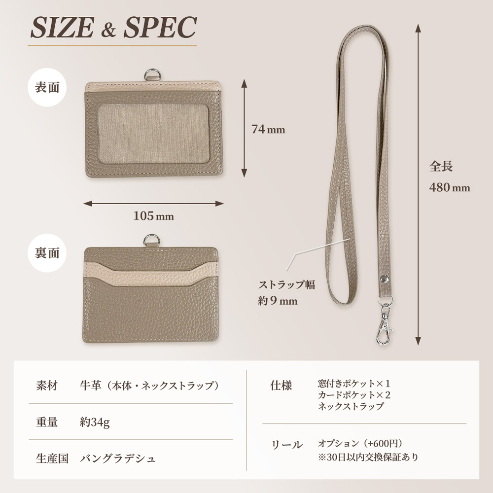 IDカードホルダー 本革 横型 ネックストラップ 選べるリールオプション 両面ポケット エンボスレザー 社員証ケース ネームホルダー バイカラー おしゃれ ラッピング対応
