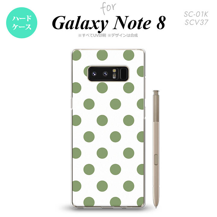 【SC01K】【スマホケース/スマホカバー】【ギャラクシー ノート8】SC01K スマホケース Galaxy Note8 SC-01K カバー ギャラクシー ノート8 ドット・水玉 白×緑 nk-sc01k-108【メール便送料無料】