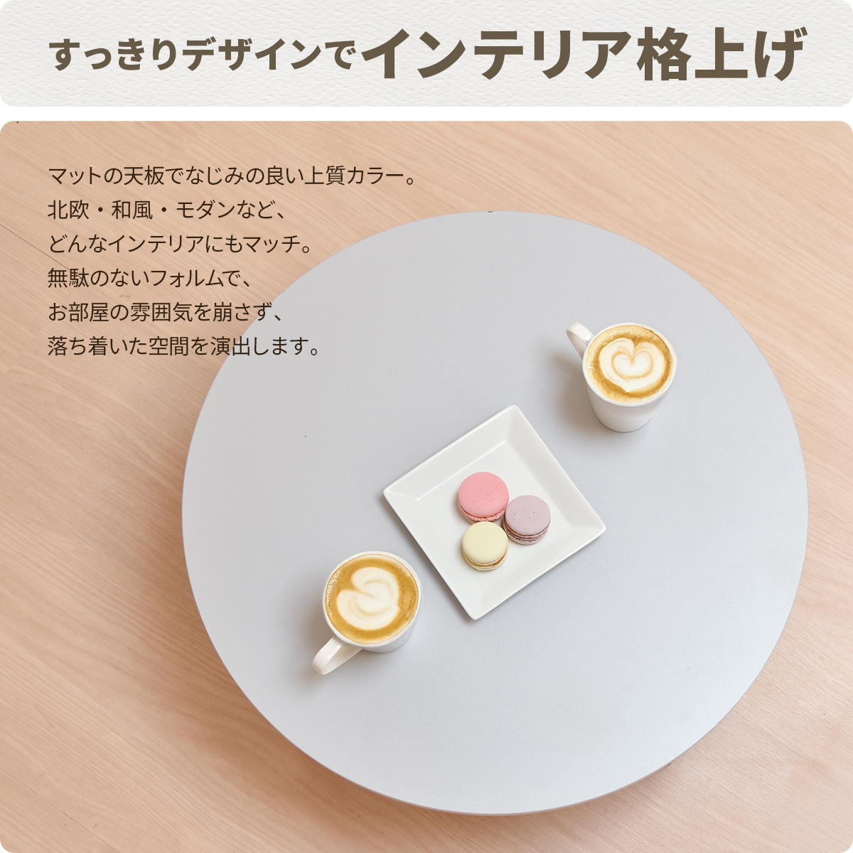Noko　ミニテーブル　幅60 NKTB0349 完成品 テーブル シンプルスタイル ポップ 円形 アクリル キッズテーブル 子ども用 丸型 折りたたみ ローテーブル コンパクト メラミン天板幅60cm 奥行60cm 高さ27.5cm
