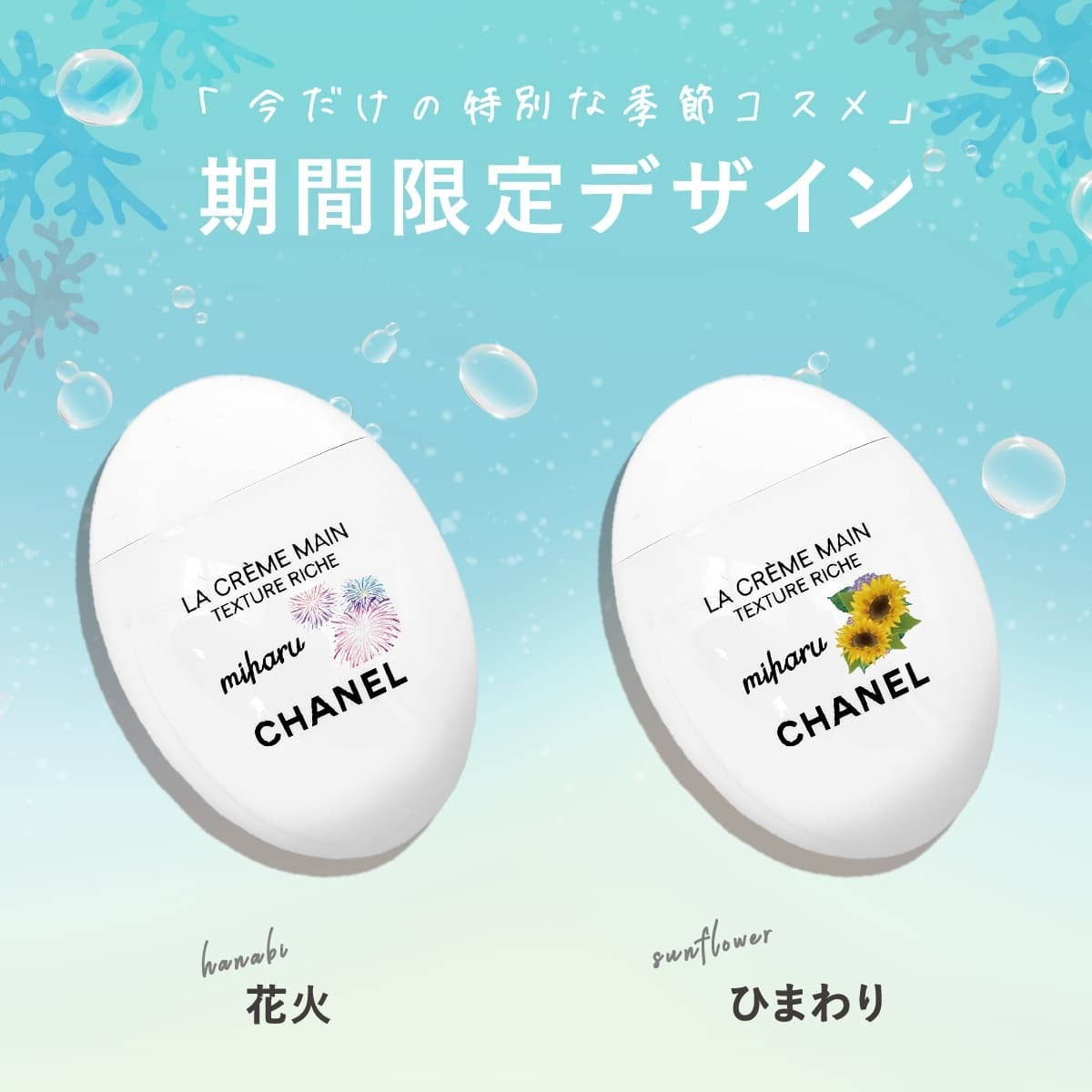 シャネル ハンドクリーム 50ml ドゥース リッシュ CHANEL ラ クレーム マン ホワイト ハンドセラム なめらかタイプのドゥース しっとりタイプのリッシュ ブランド コスメ 正規品 新品 プレゼント 女性 誕生日 ギフト 保湿 しっとり