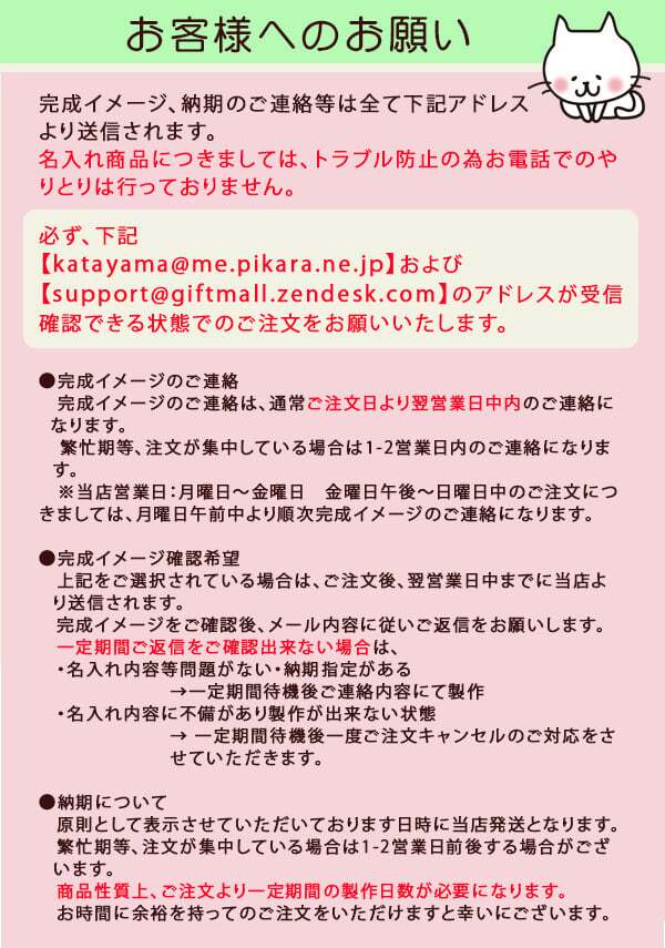 【名入れウイスキー】ジェムソン ブラック・バレル 700ml ［地図箱］［N74］