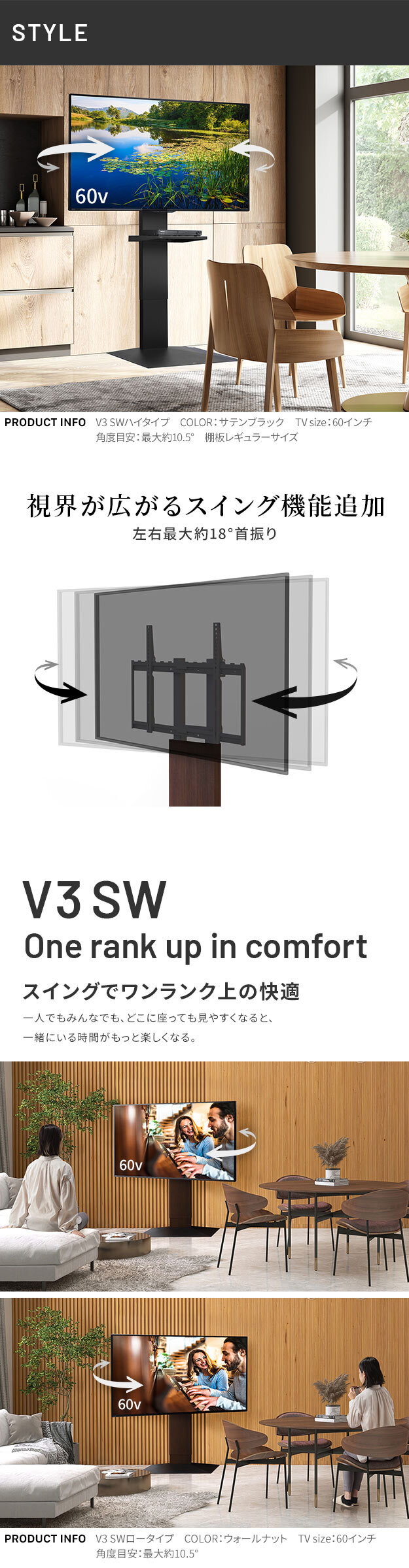 WALLインテリアテレビスタンドV3 SW ハイタイプ+棚板レギュラーサイズ 2点セット 32~80v対応 壁寄せテレビ台 テレビボード TVスタンド 左右首振り 背面収納 コード収納 ホワイト 白 ブラック 黒 ウォールナット ブラウン 棚板付き 家具 新生活
