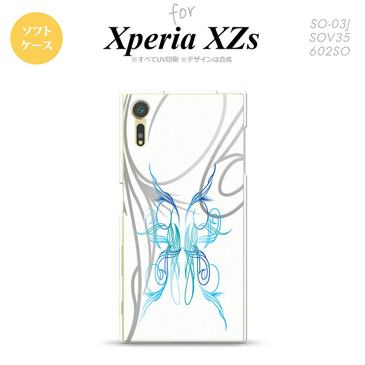 【SO03J】【スマホケース/スマホカバー】【エクスペリア XZs】SO03J スマホケース Xperia XZs SO-03J カバー エクスペリア XZs ピンスト 白×青 nk-so03j-tp1249【メール便送料無料】
