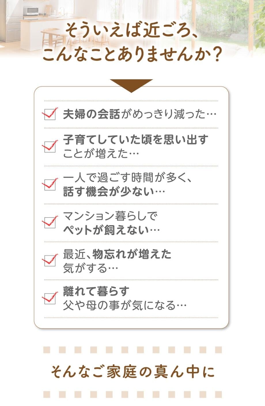 音声認識人形 スマイルけんちゃん おしゃべり 音声認識 歌 目覚まし レクリエーション 高齢者 一人暮らし 送料無料