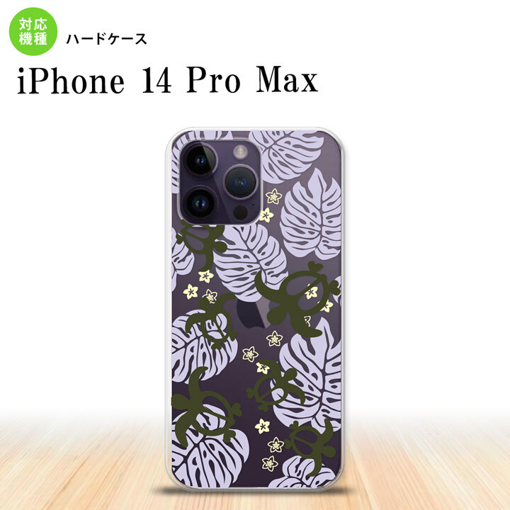 iPhone14 ProMax iPhone14 Pro Max スマホケース 背面ケース ハードケース ホヌ 小 クリア 紫 2022年 9月発売 nk-i14pm-1464