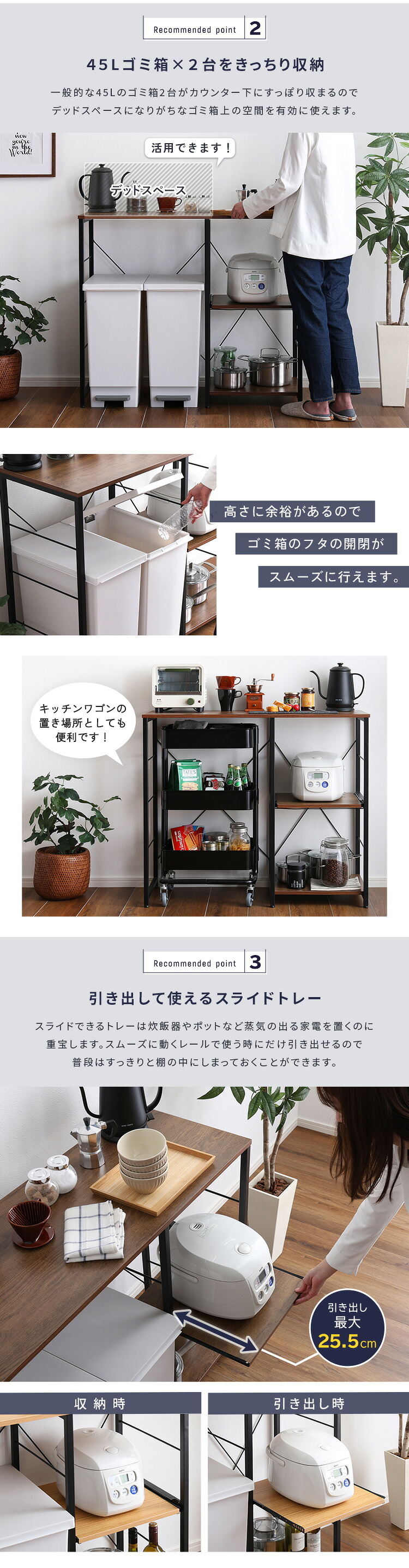 キッチンカウンター ゴミ箱収納 ヴィンテージ (100cm幅)【varid-ヴァリド-】：