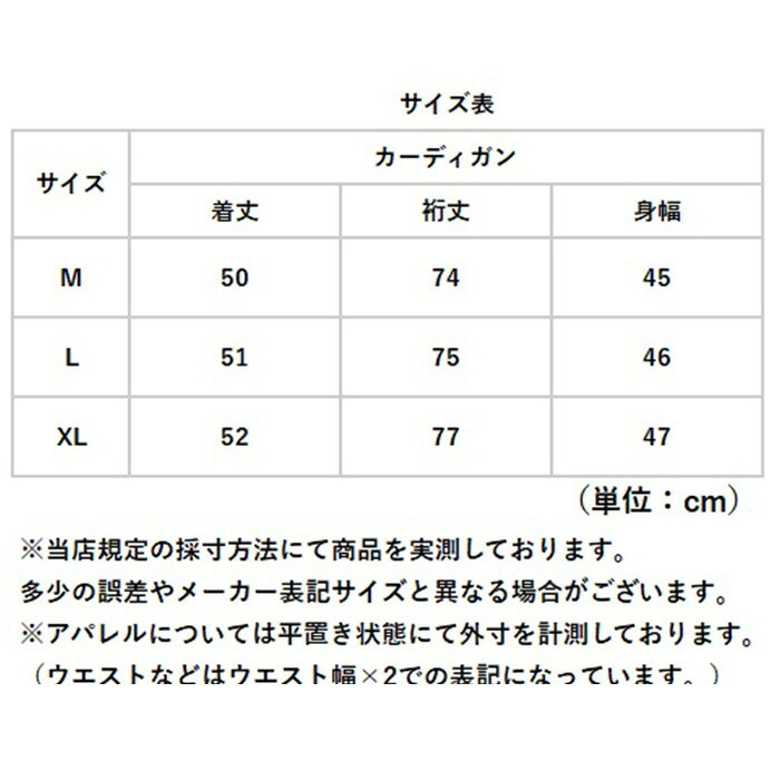 カーディガン レディース 通販 春夏秋 カーデ 薄手 冷房対策 紫外線対策 おしゃれ 羽織り トップス ライトアウター ニットカーディガン 長袖 軽量 カジュアル 可愛い 婦人服 シンプル