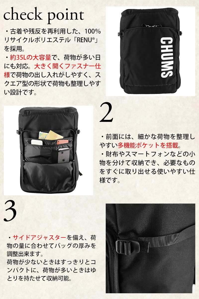 チャムス リュック 35L B4 A4 PC収納 CHUMS リサイクルボックスデイパック CH60-4212 メンズ レディース 送料無料 誕生日プレゼント ギフト ラッピング無料 【正規代理店】