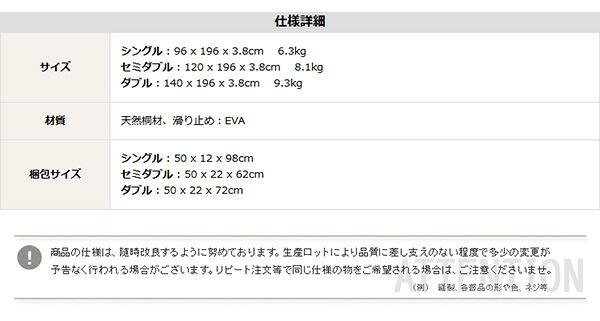 ベッド 寝具 すのこ ２つ折り式 桐仕様 セミダブル Coh-ソーン- 家具 インテリア マットレス 用すのこマット 桐 ロール式 湿気 スノコマット 折りたたみ ナチュラル KIR-2 ホームテイスト 梅雨