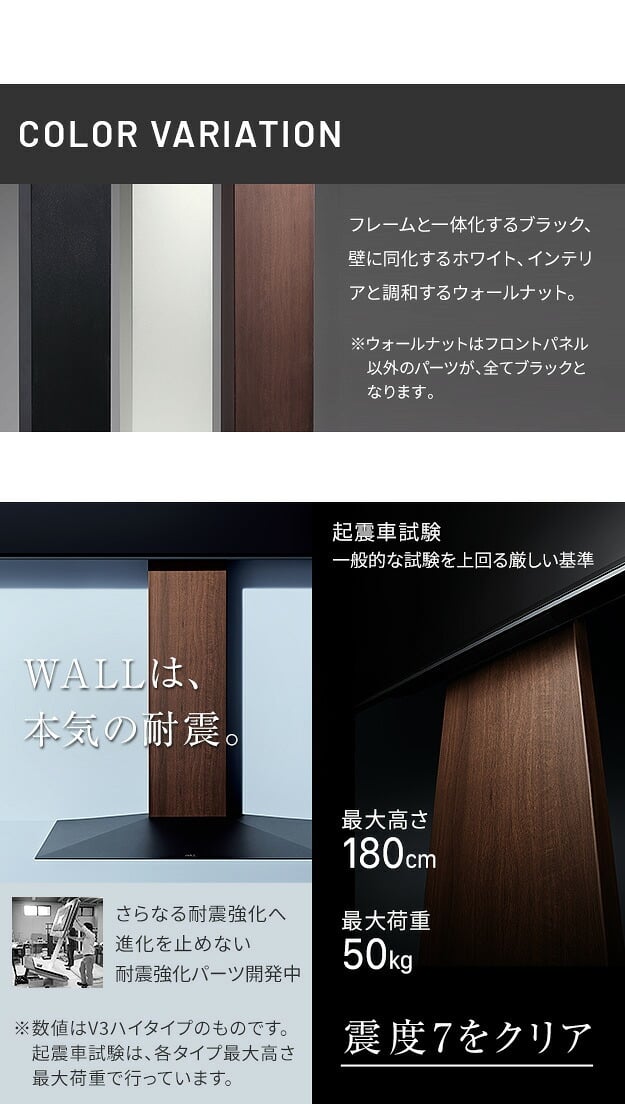WALLインテリアテレビスタンド V2 CASTER ハイタイプ 32~60v対応 テレビ台 テレビスタンド TVスタンド キャスター付き フラットベース 自立型 背面収納 コード隠し モダン おしゃれ スタイリッシュ 白 黒 木目 ホワイト ブラック