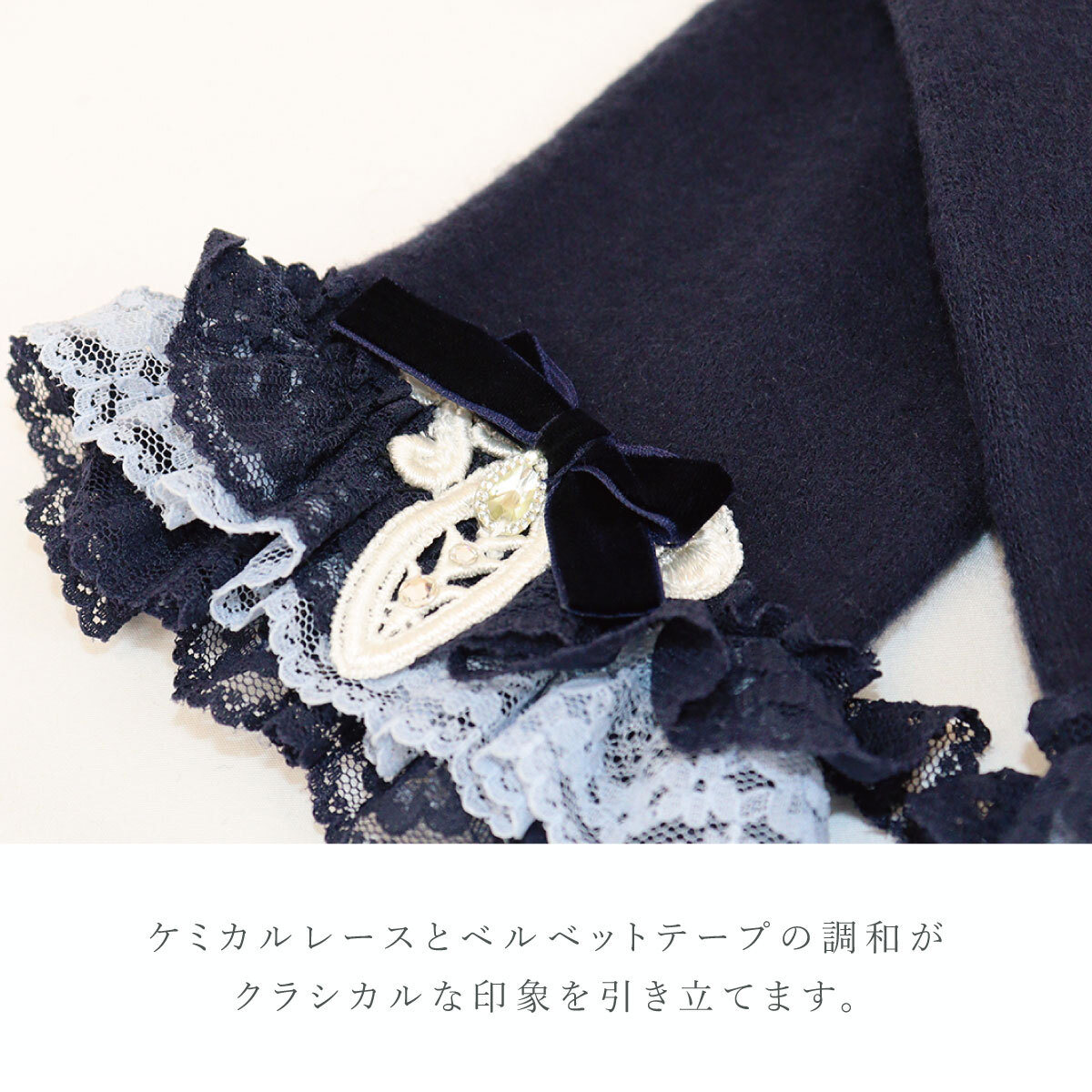 手袋 レディース かわいい おしゃれ 暖かい 冬 防寒 あったか スマホ対応 リボン レース グローブ プレゼント【LALUICE ラルイス】