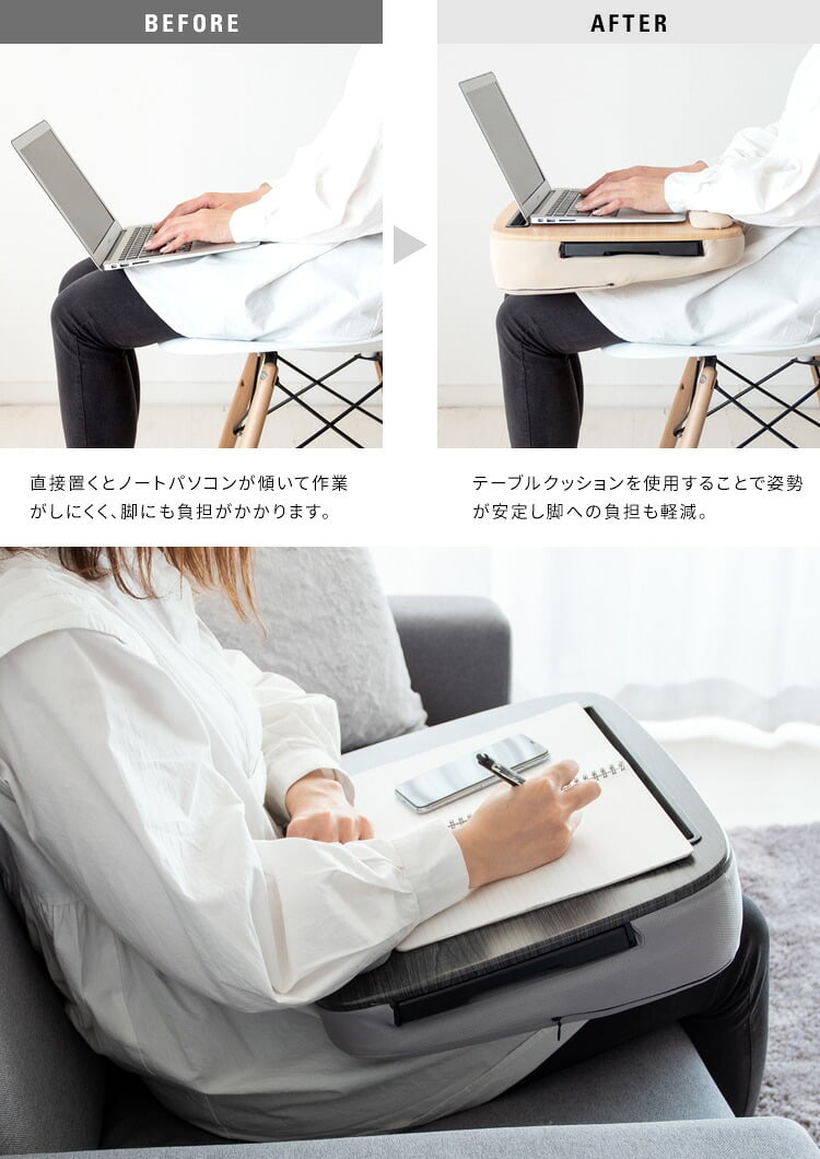 テーブルクッション マウストレー付 サイドテーブル プラコ テレワーク 在宅勤務 膝上テーブル CN-80T ひざ上テーブル クッション付テーブル ラップトップテーブル 持ち運びテーブル テーブル ナイトテーブル ミニ
